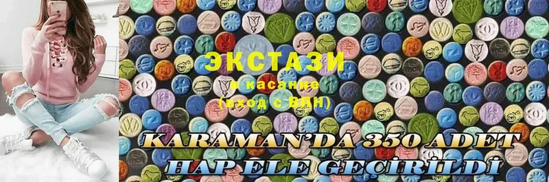 Ecstasy 250 мг  купить наркотики цена  Жигулёвск 