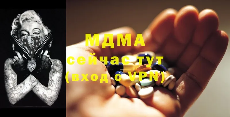 MDMA молли  ссылка на мегу tor  Жигулёвск  где продают наркотики 